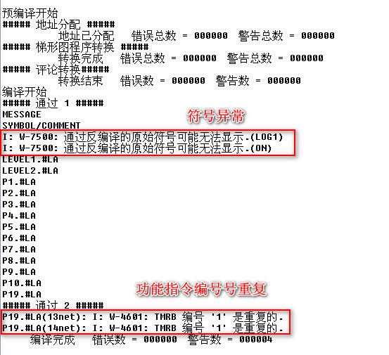 異常、重復(fù).jpg